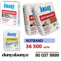 Шпаклевка универсальная гипсовая KNAUF FUGEN