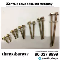 Саморезы по металлу желтые
