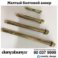 Ankraj murvati sariq