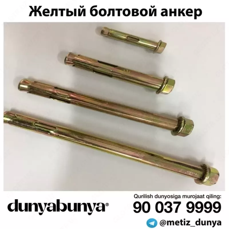 Ankraj murvati sariq