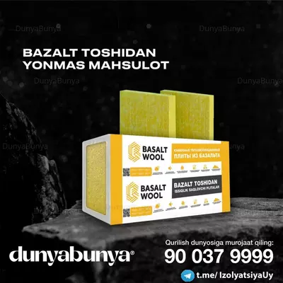 Теплоизоляционные плиты из базальта Basalt Wool 80/50 мм - 50 000 сум / шт.