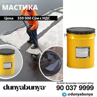 Qurilish uchun primer