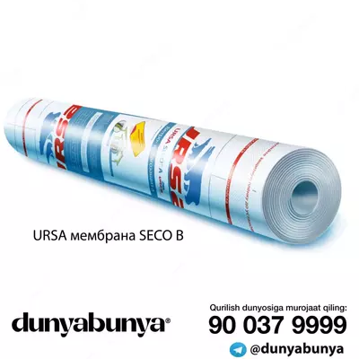 URSA мембрана SECO B