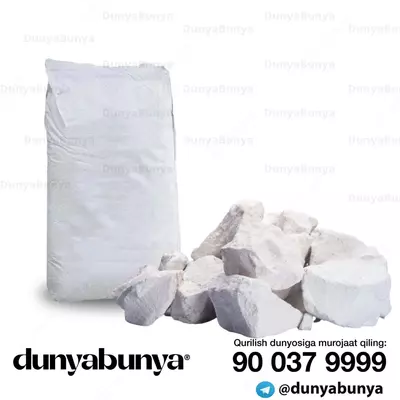 Крупный помол извести - 1 100 сум / кг.