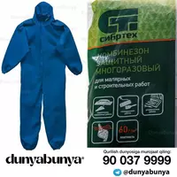 Комбинезон защитный 60 г/м2 для малярных 172 - 180 см Сибртех