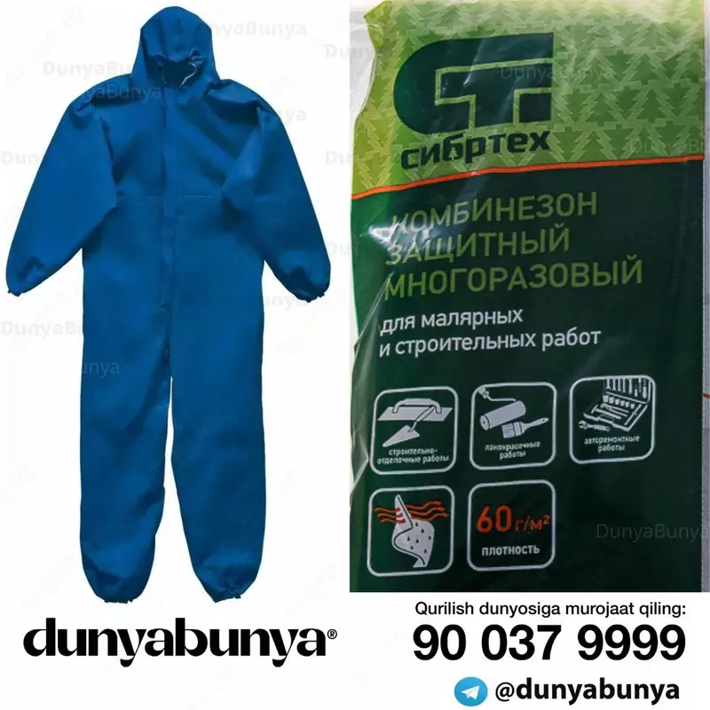 Комбинезон защитный 60 г/м2 для малярных 172 - 180 см Сибртех - 2 213 197 550 сум