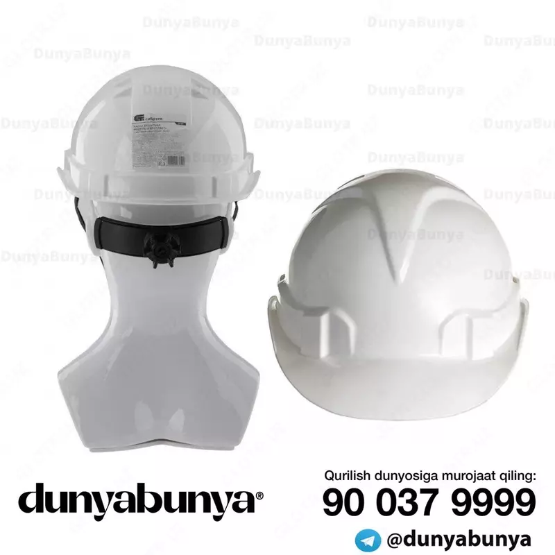 белая Сибртех