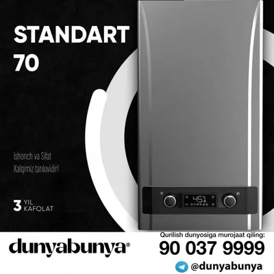 Газовый котёл EVEREL W2470 КВТ - 5 420 132.9 сум / шт.