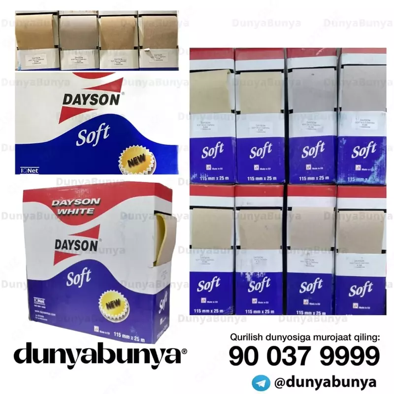 Шкурка Dyson white 25м - 323 007.2 сум