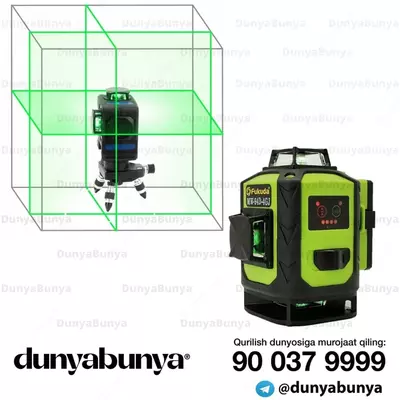 Лазерный уровень XCORT 4D - 1 113 450.2 сум / шт.