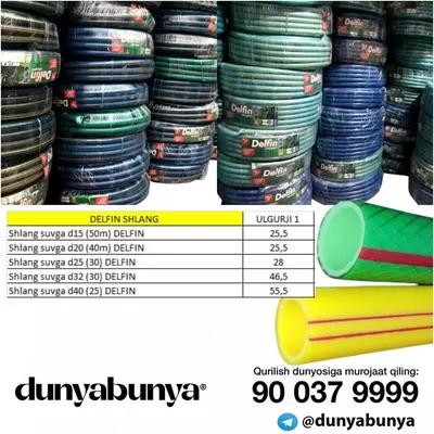 Shlangi Delfin d15 (50m) - 369 879.4 so'm / dona