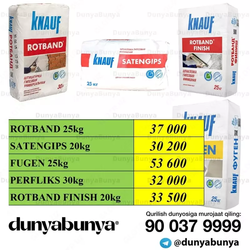 Шпатлевка FUGEN KNAUF 25кг - 53 600 сум