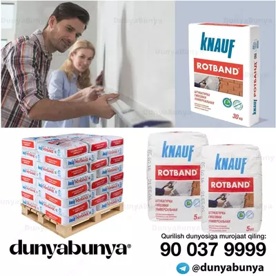 Шпатлевка ROTBAND KNAUF