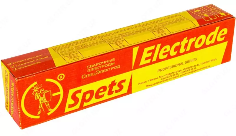 Сварочный электрод