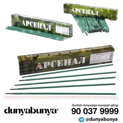 Сварочный электрод ARSENAL 2.5 MP-3 (оптовый) - 34 249 сум / шт.