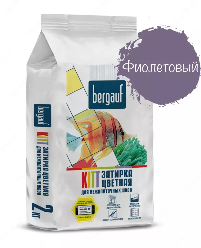 ФУГА ФИОЛЕТОВЫЙ 2.0КГ BERGAUF