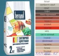 ФУГА ЦВЕТНАЯ (БЕЖЕВЫЙ) 2.0КГ BERGAUF