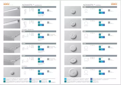 Tyaga potolochniy A1 (55) 80*80 NMC