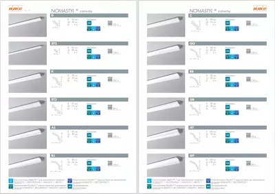 Tyaga potolochniy B2 (95) 35*35 NMC