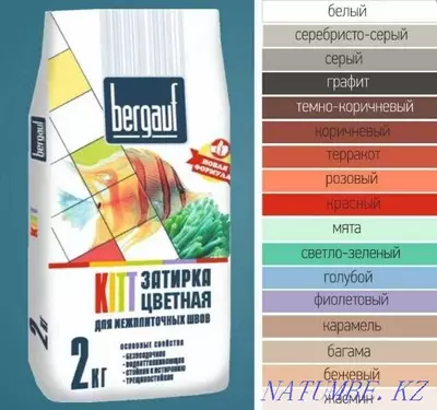 ФУГА ЦВЕТНАЯ (ЖАСМИН) 2.0kg BERGAUF