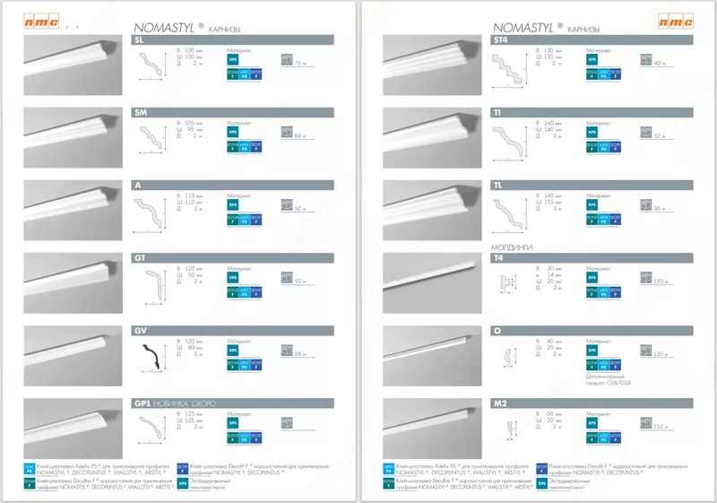 Tyaga potolochniy DR (64) 65*40 NMC