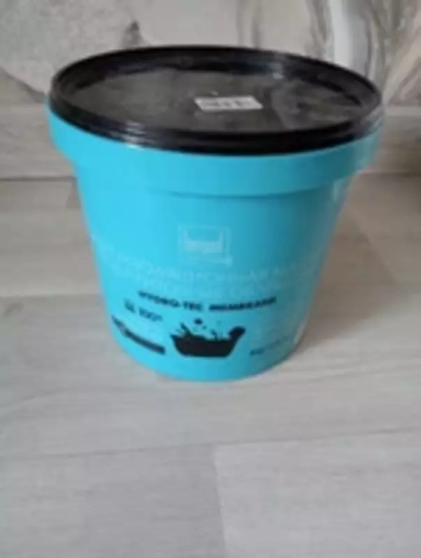 ГИДРОИЗОЛИЯТСИЯ HYDRO-TEC 7КГ BERGAUF