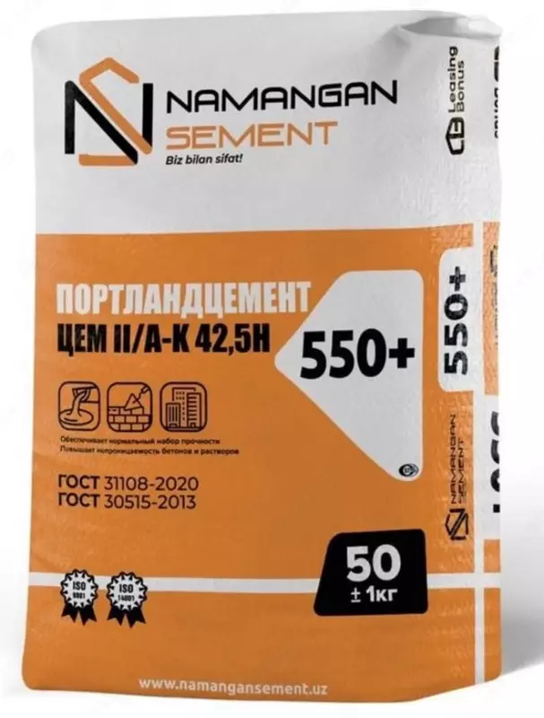 ЦЕМЕНТ M550+ ПОРТЛАНД (VODIY) (optom tn)НАМАНГАН