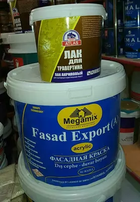 КРАСКА водоэмульсионная (FASAD EXPORT)  MEGAMIX 20КГ