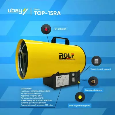 Пушка ГАЗ 220в 15кВт ROLF