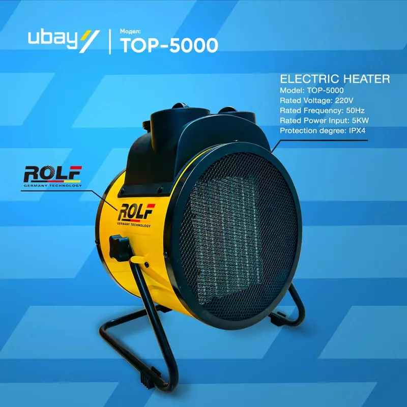 Пушка мини 220в 2кв ROLF