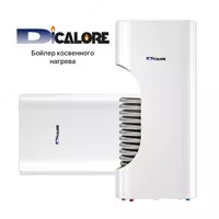 Котел IFS-D 80 косвенный настенный 80л DICALORE