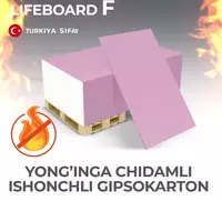 Гипсокартон огнестойкий 12.5mm F LIFEBOARD