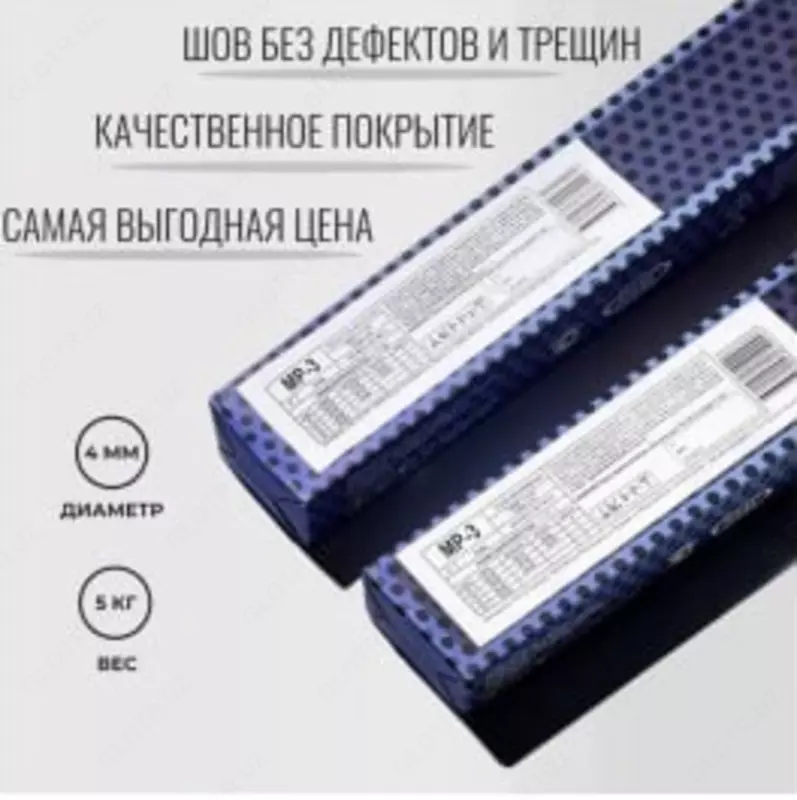 Электроды MP-3 4кг CHEZ