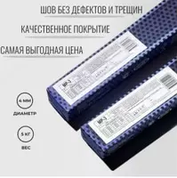 Электроды MP-3 4кг CHEZ