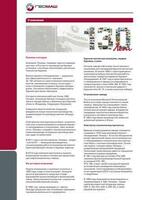   ГЕОМАШ Каталог Буровой инструмент