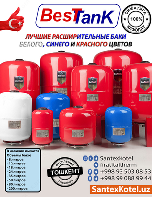 Kengaytirish tanklari Issiqlik va suv ta'minoti uchun eng yaxshi tank Kengaytirish tanklari Issiqlik va suv ta