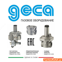 Регулятор расхода газа GAZ GOVERNOR