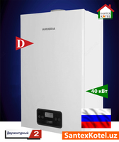 Газовый котел Arderia D40 двухконтурный