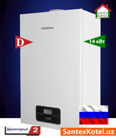 Газовый котел Arderia D14 двухконтурный