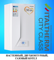 Shahar sinfi 30 F gazli qozon