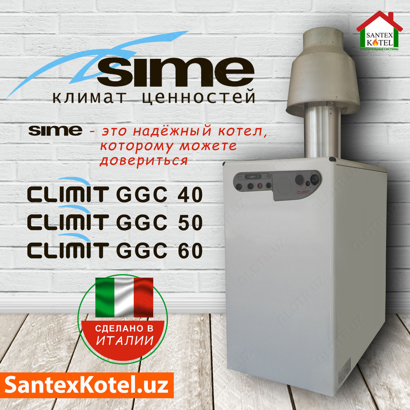 CLIMIT GG C40