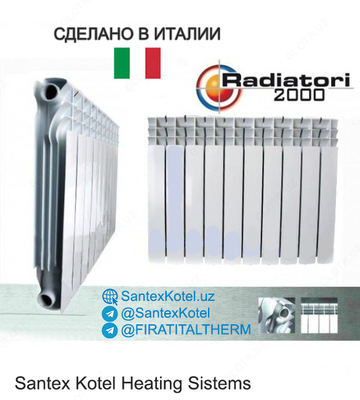 Алюминиевые радиаторы серии Radiatori 2000 с высокой энергетической эффективностью