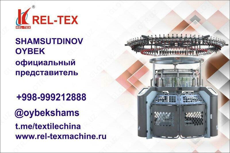 Elektron dumaloq to'qish dastgohi - 120 209 000 so'mdan