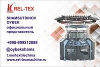 Elektron dumaloq to'qish dastgohi - 120 209 000 so'mdan