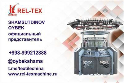 Электронная кругловязальная машина - от 119 632 300 сум / шт.