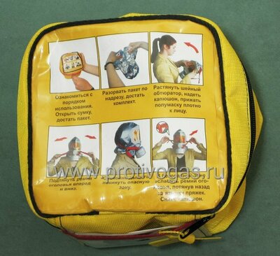 Газодымозащитный комплект ГДЗК-У - Цена по запросу