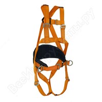 Страховочно- удерживающая привязь тип СУПР 2 Ж4 с уширенным кушаком