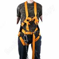 Страховочно- удерживающая привязь тип СУПР 2 Ж4 с уширенным кушаком - по запросу