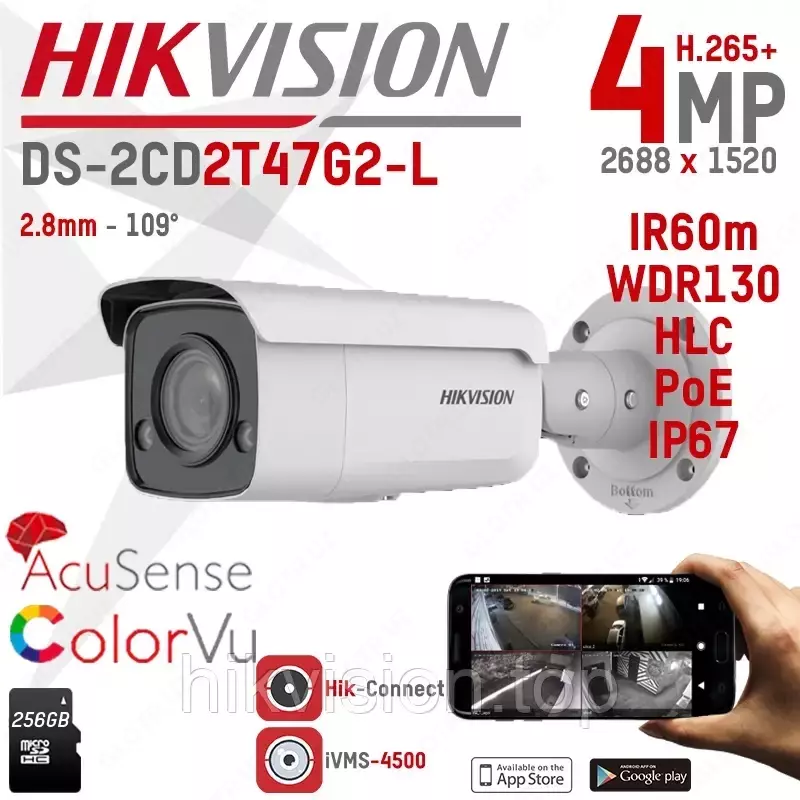 Цилиндрическая IP видеокамера HIKVISION DS-2CD2T47G2-L - Color Vu