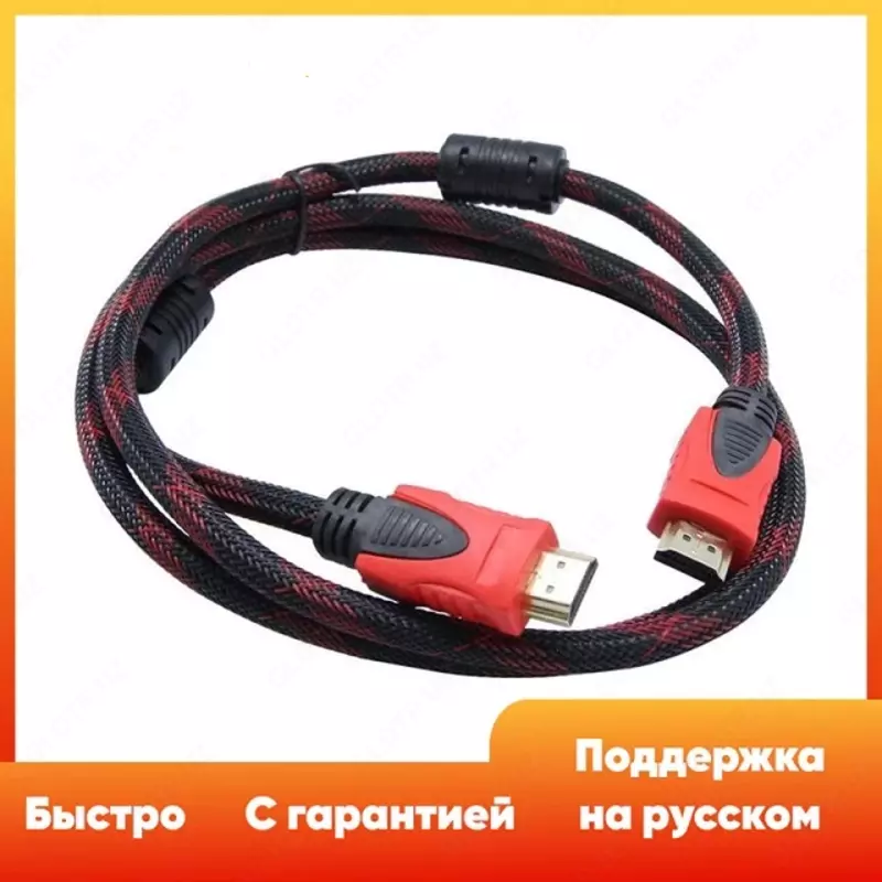 Кабель HDMI 3 м